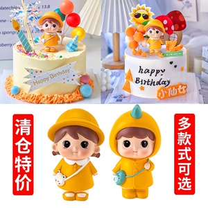 网红生日蛋糕装饰甜品台小黄人雨衣帽子女孩背包马尾辫子玩偶摆件