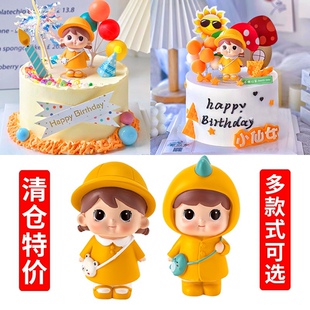 网红生日蛋糕装饰甜品台小黄人雨衣帽子女孩背包马尾辫子玩偶摆件
