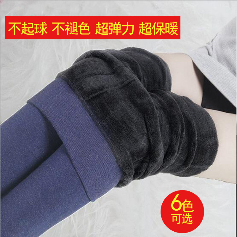 Pantalon collant jeunesse sexy en coton - Ref 749570 Image 1