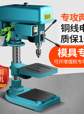 创强台钻工业级z4120模具 钻孔攻丝正反转220V小型多功能三项家用