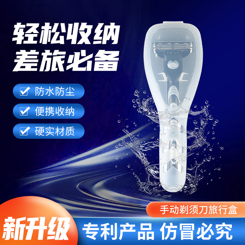 防水防尘+轻便、旅行携带无忧