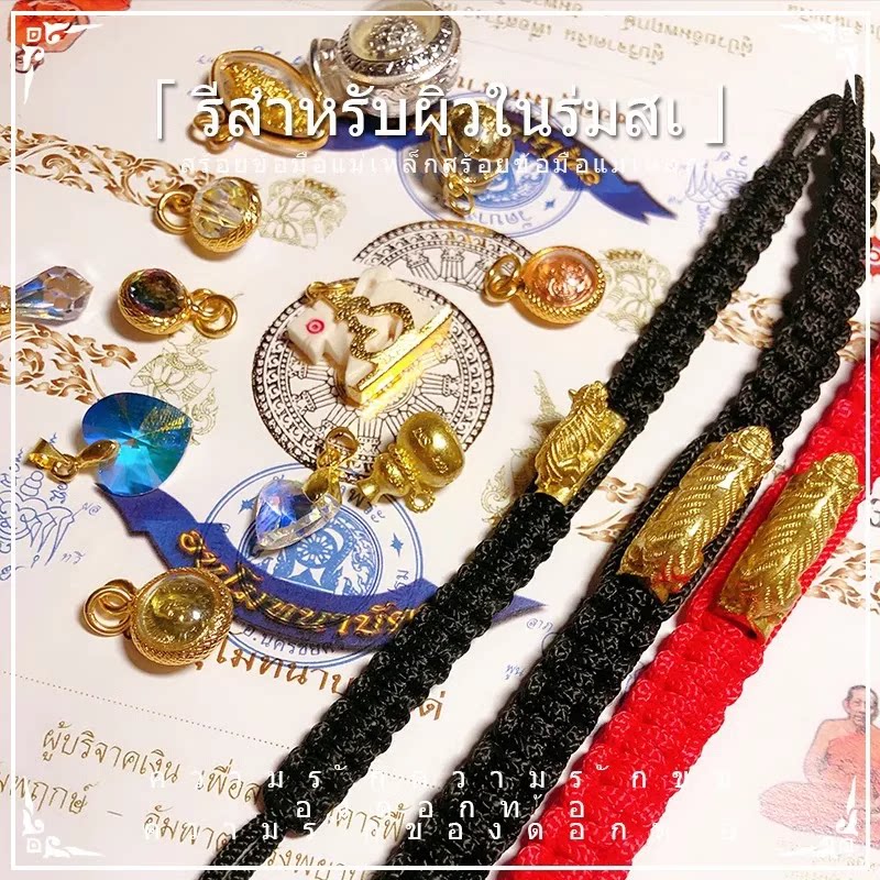 泰国特色龙婆本手链咬钱虎项链手环吊坠多款发财鱼日月星辰貔貅