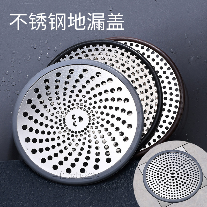 浴室地漏防堵过滤网片图片