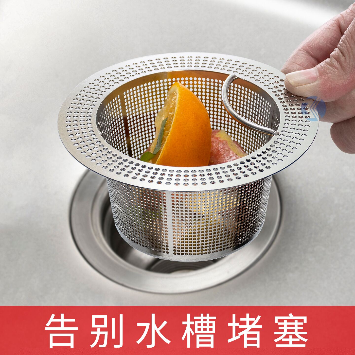 厨房洗菜盆用不锈钢水槽过滤网图片