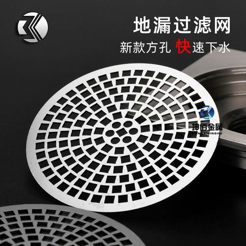 卫生间防毛发盖子浴室排水口