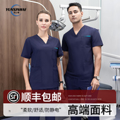 高端口腔牙科医生护士洗手衣女长短袖 刷手服手术室宠物工作服套装