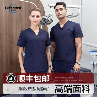 高端牙科口腔洗手衣速干弹力抗皱