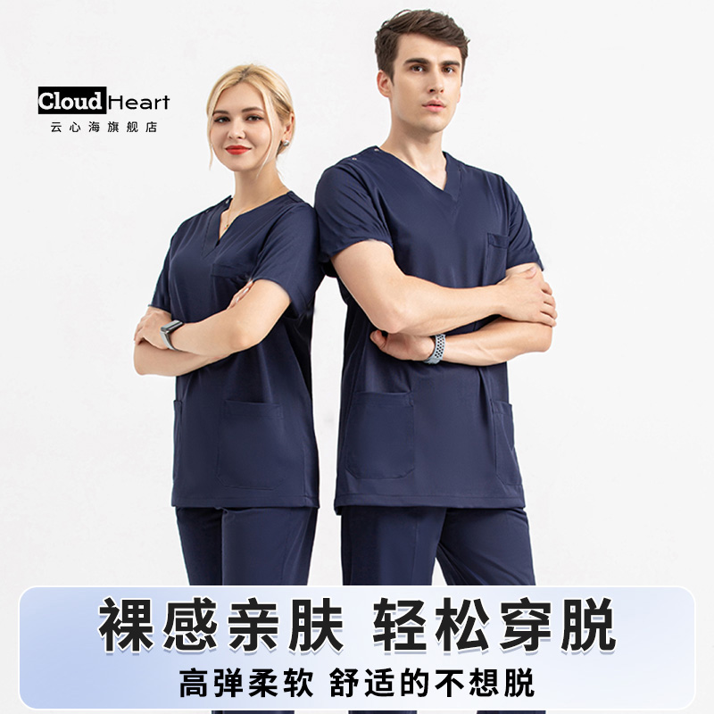 洗手衣分體套裝刷手服牙科口腔