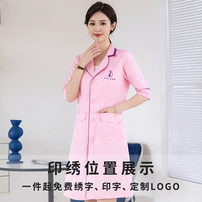 美容师工作服女粉色中袖修身显瘦