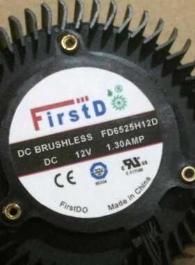 技嘉FD6525H12D 扇叶直径65MM 孔距37MM 12V涡轮散热风扇双滚珠