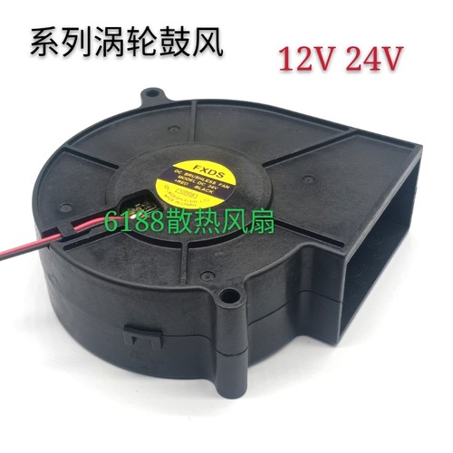 风机配件蜗牛加湿器风扇12v24v