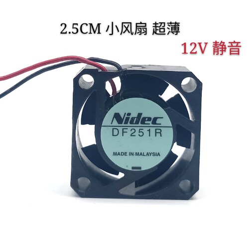 原装Nidec DF251R 2.5CM厘米电脑硬盘微型散热小风扇静音12V 2510