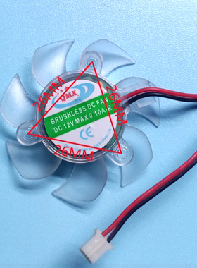 12V通用七彩虹无框支架显卡散热风扇静音孔距26mm扇叶直径46和40