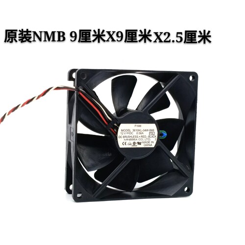 NMB 3610KL-04W-B66/50/69 9025 9CM 12V散热风扇机箱大风量
