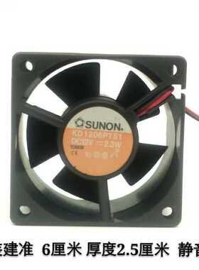 原装建准KD1206PTS1 S3 6025 12V  6cm厘米电脑电源静音散热风扇