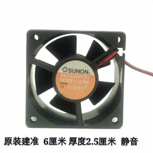 原装建准KD1206PTS1 S3 6025 12V  6cm厘米电脑电源静音散热风扇