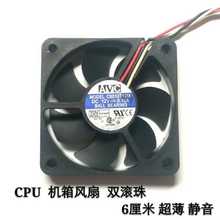 AVC C6010T12M 6cm 6010  AMD CPU 电脑机箱散热风扇12V超薄 静音