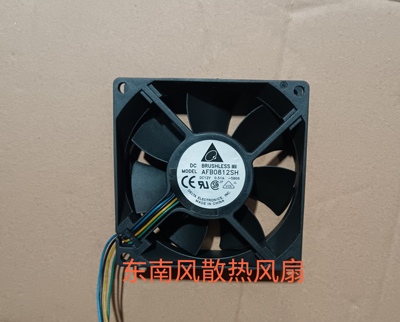 台达78CM台式电脑CPU散热风扇