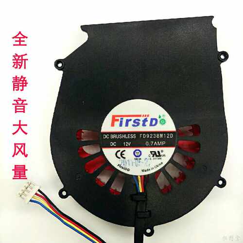 全新原装ATI Firstd FD9238M12D 12V 0.7AMP游戏机显卡风扇大风量