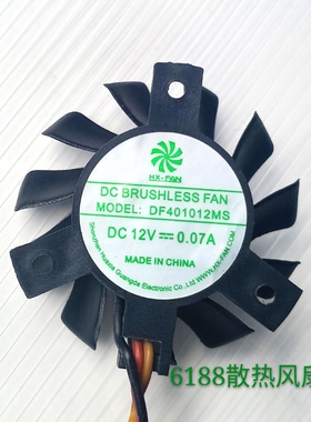 DF401012MS 12V 0.07A等边孔距27mm主板散热工控机路由器风扇静音
