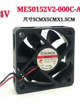 原装SUNON 5015 5cm 24V变频器散热风扇ME50152V2-000C-A99 1.92W