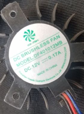DF401012MB  12V 0.17A工控机 银行机 路由器 显卡 散热风扇