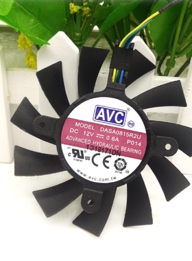 AVC GTX460 550TI PWM智能温控12V显卡散热风扇4Pin DASA0815R2U