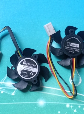 ND-5010M12B静音无框显卡风扇12V等边孔距26mm 扇叶直径46mm