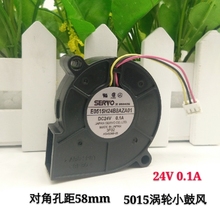 SERVO E0515H24B8AZA01/SA64 24V大风5015涡轮鼓风机散热风扇0.1A