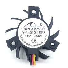 SNOWFAN YY4010L12B YY4010H12B YY4010L12S收银机工控机路由风扇