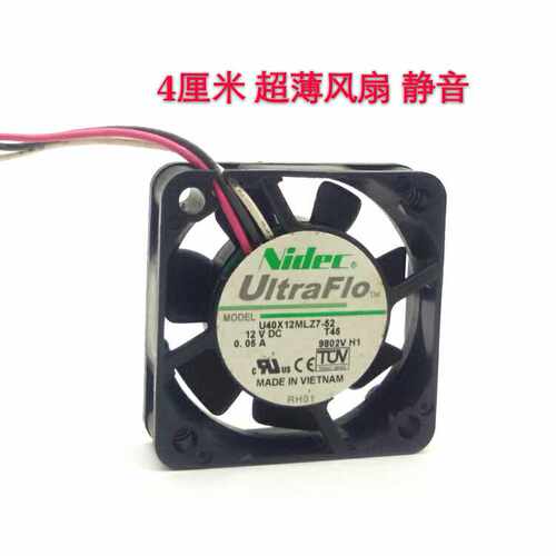 Nidec U40X12ML-Z7-52 4CM厘米南桥北桥散热风扇12V 4010静音风扇