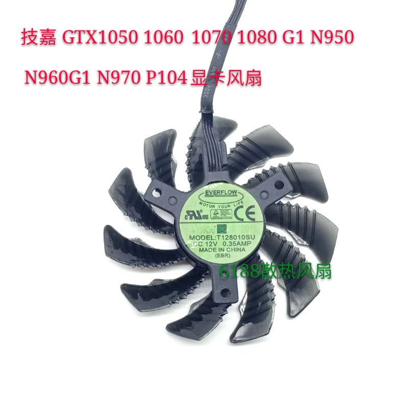 技嘉GTX1060 1050 1070 1080 N950 960G1 P104显卡风扇T128010SU
