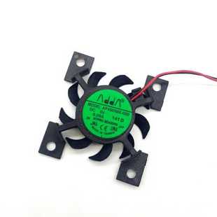 G96显卡芯片散热风扇静音0.09A ADDA G90 AP4505MX 2线