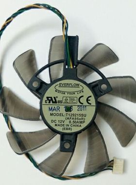 原装 ASUS 华硕 GTX460 HD6790 显卡风扇4针接口0.50A T129215SU