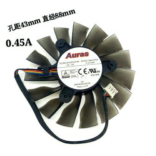 迪兰HD7850显卡风扇网吧版AD09215MHCPAA 12V孔距43mm直径88mm