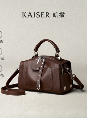 凯撒植鞣牛皮秋冬包包女款相机包女士枕头包单肩包斜挎包真皮女包