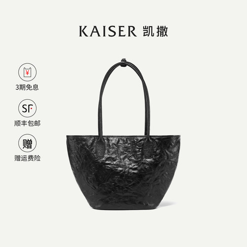 凯撒头层植鞣牛皮女士托特包
