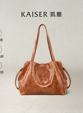 【2026早春新品】凯撒头层油蜡牛皮水桶包女款腋下包通勤真皮女包