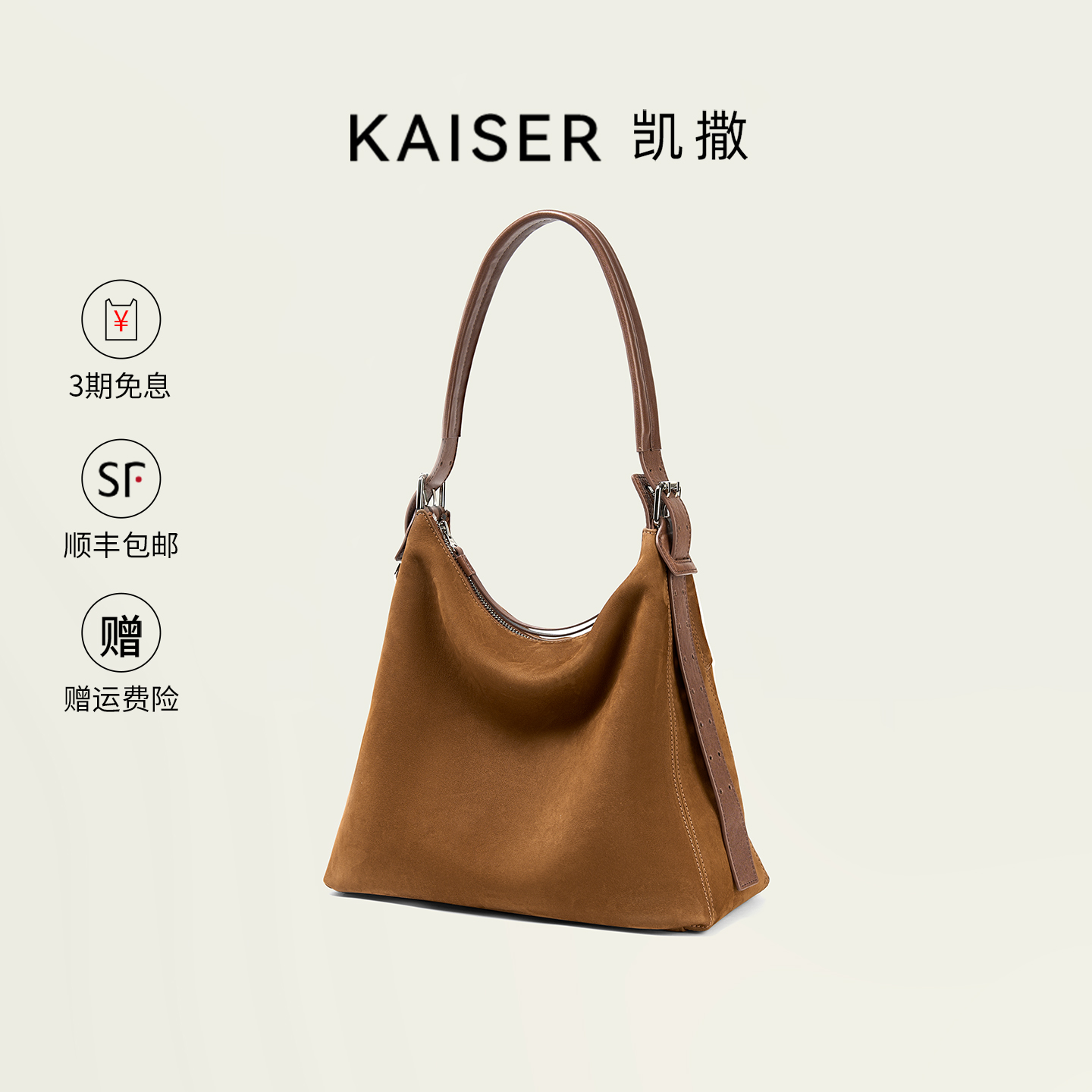 凯撒牛皮托特包女款腋下包