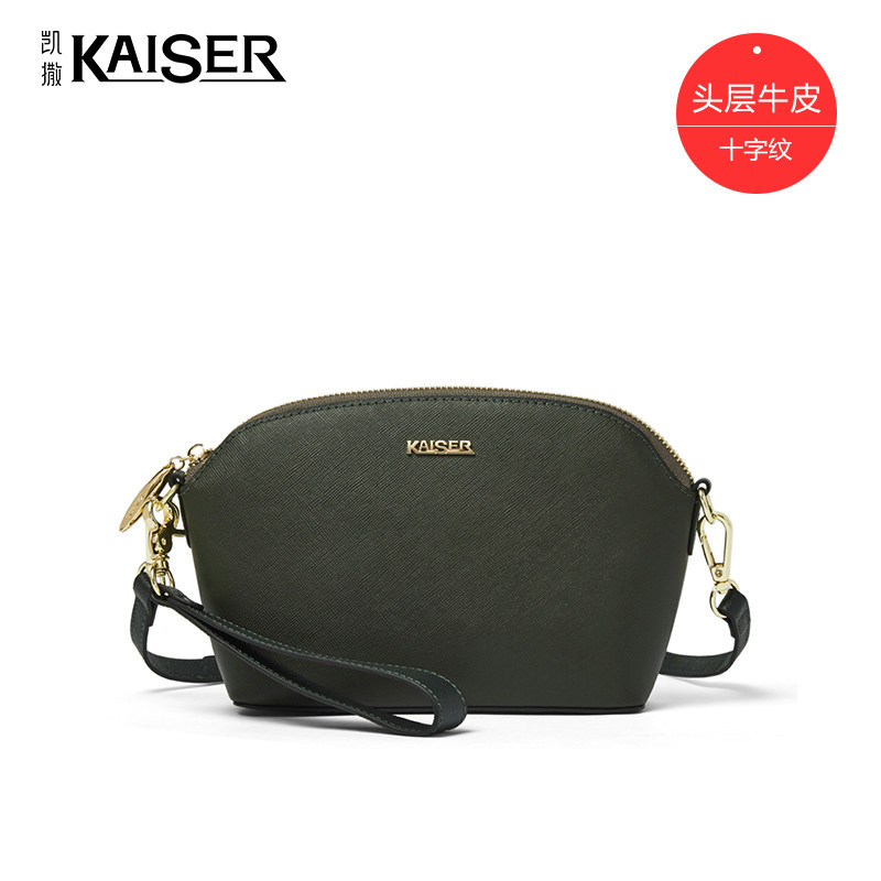 凯撒牛皮单肩包迷你真皮贝壳包时尚斜挎包妈妈手拎包手机零钱小包