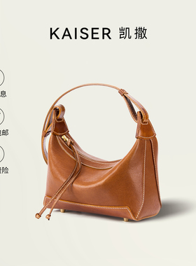 【春夏新款】凯撒植鞣牛皮包包女款饭盒包女士单肩斜挎包真皮女包