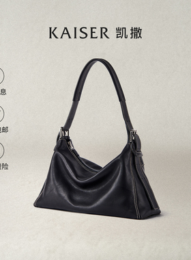 KAISER凯撒植鞣牛皮包包秋冬托特包单肩包腋下包hobo包真皮女包