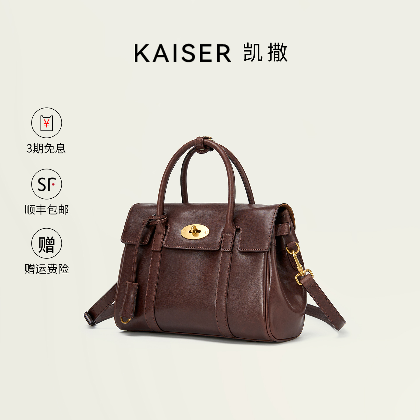 凯撒头层植鞣牛皮公文包