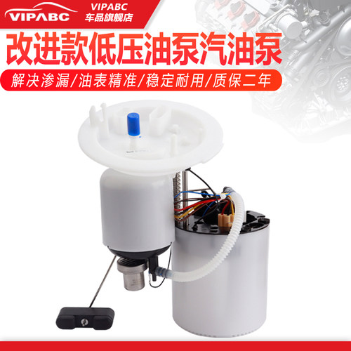 奥迪汽油泵多少钱 奥迪汽油泵价格 小麦优选 奥迪汽油泵多少钱 奥迪汽油泵价格 小麦优选