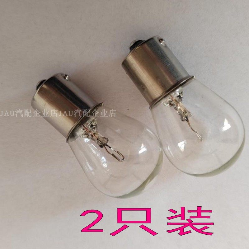 后尾刹车灯泡适配哈弗H6