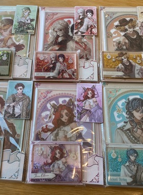 【8.25发】第五人格悠闲假日ivl夏季赛场贩代购系列立牌徽章