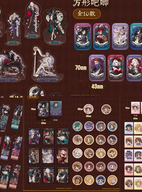 代购第五人格音乐会 囚徒红夫人徽章 立牌 国内快闪限量