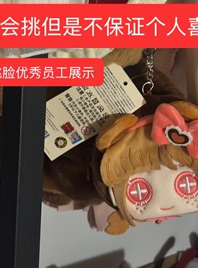 【正品】第五人格快闪代购 linefriends联名 娃娃徽章立牌