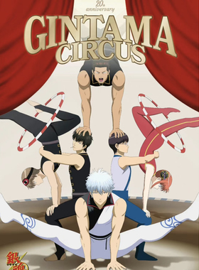 正品代购银魂GINTAMA20周年纪念快闪店明信片毛绒指偶托特收纳包