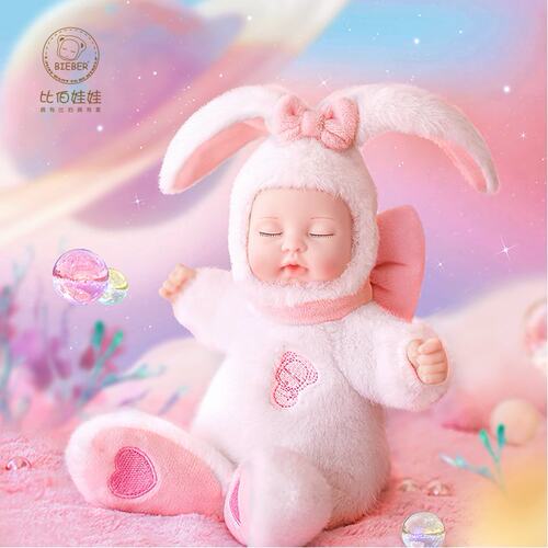 比伯娃娃仿真婴儿毛绒兔